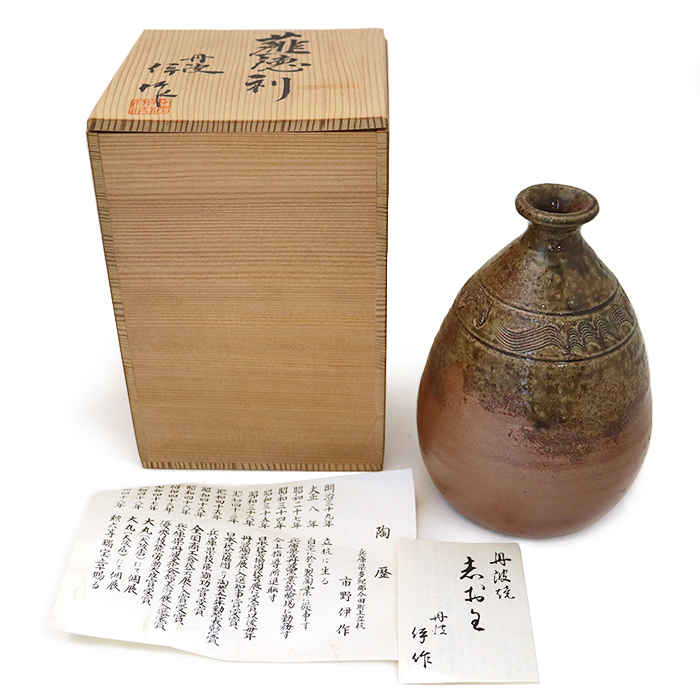 市野伊作 丹波焼 薤徳利 とっくり 酒器 花入 花瓶 共箱付き ブラウン